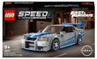 2 FAST 2 FURIOUS NISSAN SKYLINE GT-R (R34)